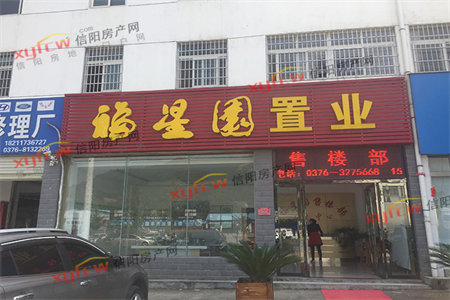 教师公寓3室2厅1卫54万78m2出售分期低费用